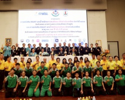 <strong>Read more about</strong><br />ระเบิดศึก EGAT ระดับเยาวชน-ยุวชน 13-15 ปี ชิงชนะเลิศแห่งประเทศไทย ที่ศรีสะเกษ วันที่ 16-26 ต.ค.68 ระเบิดศึก EGAT ระดับเยาวชน-ยุวชน 13-15 ปี ชิงชนะเลิศแห่งประเทศไทย ที่ศรีสะเกษ วันที่ 16-26 ต.ค.68