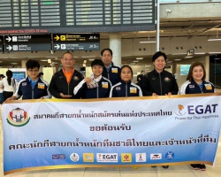ทีมยกน้ำหนักชุดลุยศึกเยาวชนชิงชนะเลิศแห่งโลกกลับถึงไทยแล้ว