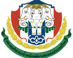 <strong>Read more about</strong><br />ชมการถ่ายทอดสดการแข่งขันยกน้ำหนักชิงชนะเลิศแห่งโลก ประจำปี 2561 ชมการถ่ายทอดสดการแข่งขันยกน้ำหนักชิงชนะเลิศแห่งโลก ประจำปี 2561