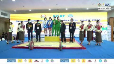 การแข่งขัน EGAT ยกน้ำหนักเยาวชนชิงชนะเลิศแห่งประเทศไทย ประจำปี 2565 รุ่น 49 ก.ก. หญิง A