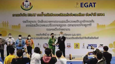 การแข่งขัน EGAT ยกน้ำหนักชิงชนะเลิศแห่งประเทศไทย ประจำปี 2564  28/10/2021 WOMEN +64 kg A