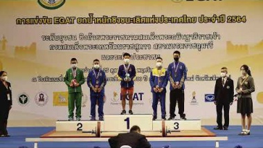 การแข่งขัน EGAT ยกน้ำหนักชิงชนะเลิศแห่งประเทศไทย ประจำปี 2564  25/10/2021 MEN 49 kg A