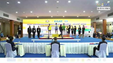 การแข่งขัน EGAT ยกน้ำหนักเยาวชนชิงชนะเลิศแห่งประเทศไทย ประจำปี 2565 รุ่น 55 ก.ก. ชาย A