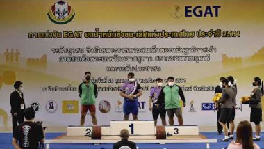 การแข่งขัน EGAT ยกน้ำหนักชิงชนะเลิศแห่งประเทศไทย ประจำปี 2564  2/11/2021 MEN +89 kg A
