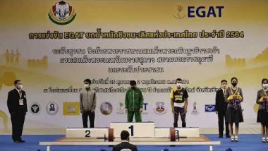 การแข่งขัน EGAT ยกน้ำหนักชิงชนะเลิศแห่งประเทศไทย ประจำปี 2564 26/10/2021 MEN 61 kg A