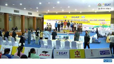 การแข่งขัน EGAT ยกน้ำหนักเยาวชนชิงชนะเลิศแห่งประเทศไทย ประจำปี 2565 รุ่น 89 ก.ก. ชาย A