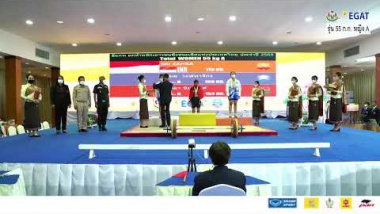 การแข่งขัน EGAT ยกน้ำหนักเยาวชนชิงชนะเลิศแห่งประเทศไทย ประจำปี 2565 รุ่น 55 ก.ก. หญิง A