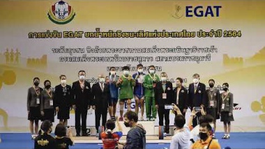 การแข่งขัน EGAT ยกน้ำหนักชิงชนะเลิศแห่งประเทศไทย ประจำปี 2564  31/10/2021 WOMEN 55 kg A