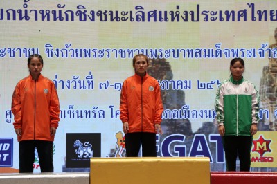 “รจนา-ธีรพัฒน์” เหมาคนละ 3 เหรียญทอง ประเดิมศึก EGAT ระดับปร ... Image 7