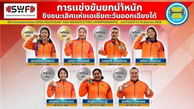 “เสธ.ยอด-มาดามบุษ” จัดเลี้ยงแสดงความยินดีให้ทีมยกน้ำหนัก 3 ร ... Image 2