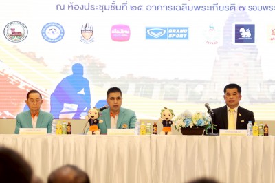ระเบิดศึก EGAT ระดับเยาวชน-ยุวชน 13-15 ปี ชิงชนะเลิศแห่งประเ ... Image 19