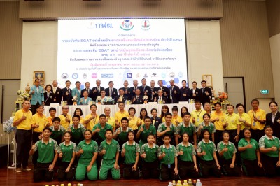ระเบิดศึก EGAT ระดับเยาวชน-ยุวชน 13-15 ปี ชิงชนะเลิศแห่งประเ ... Image 23