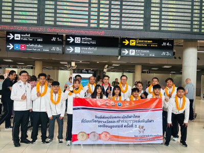 “กนิษฐา” หอบเหรียญเงินเอเชียนยูธเกมส์ 2025 ถึงไทยได้รับการต้ ... Image 17