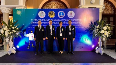 ทีมยกน้ำหนักชุดชิงชนะเลิศแห่งโลก-ชิงชนะเลิศแห่งเอเชีย-เอเชีย ... Image 2