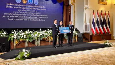 ทีมยกน้ำหนักชุดชิงชนะเลิศแห่งโลก-ชิงชนะเลิศแห่งเอเชีย-เอเชีย ... Image 7