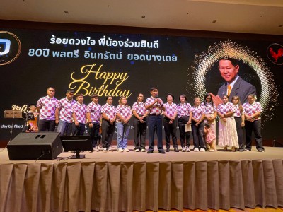 ผู้บริหารวงการกีฬาและหลากหลายวงการ-ฮีโร่โอลิมปิก ร่วมแสดงควา ... Image 48