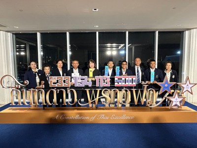 3 จอมพลังรับมอบโล่เกียรติคุณงาน “คืนที่ดาวพราวฟ้า” Image 10