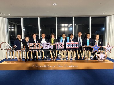 3 จอมพลังรับมอบโล่เกียรติคุณงาน “คืนที่ดาวพราวฟ้า” Image 11