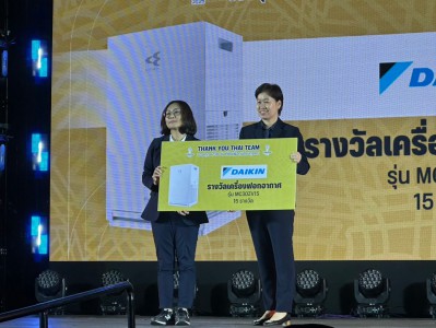 สมาคมกีฬายกน้ำหนักฯ ร่วมงานฉลองชัยซีเกมส์-“เวฟ-ฟ่าง” รับมอเต ... Image 2