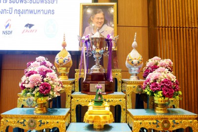 กฟผ.-สงขลา-ส.ยกน้ำหนักฯ พร้อมจัดศึก EGAT ระดับประชาชน-ยุวชน  ... Image 5