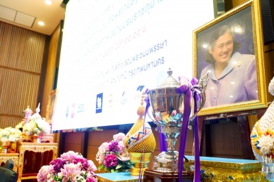 กฟผ.-สงขลา-ส.ยกน้ำหนักฯ พร้อมจัดศึก EGAT ระดับประชาชน-ยุวชน  ... Image 6