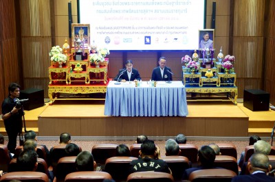 กฟผ.-สงขลา-ส.ยกน้ำหนักฯ พร้อมจัดศึก EGAT ระดับประชาชน-ยุวชน  ... Image 9