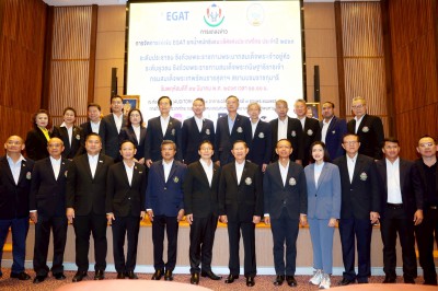 กฟผ.-สงขลา-ส.ยกน้ำหนักฯ พร้อมจัดศึก EGAT ระดับประชาชน-ยุวชน  ... Image 36