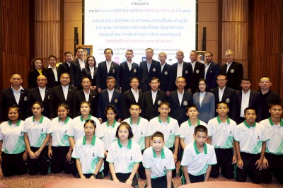 กฟผ.-สงขลา-ส.ยกน้ำหนักฯ พร้อมจัดศึก EGAT ระดับประชาชน-ยุวชน  ... Image 38