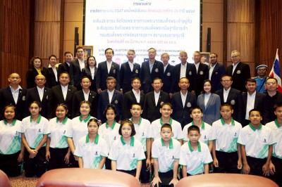 กฟผ.-สงขลา-ส.ยกน้ำหนักฯ พร้อมจัดศึก EGAT ระดับประชาชน-ยุวชน  ... Image 39