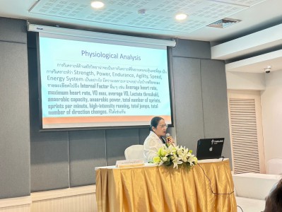 สมาคมกีฬายกน้ำหนักฯ ยกระดับบุคลากรจัดอบรมผู้ฝึกสอนและผู้ตัดส ... Image 6