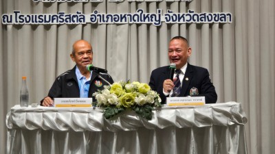 สมาคมกีฬายกน้ำหนักฯ ยกระดับบุคลากรจัดอบรมผู้ฝึกสอนและผู้ตัดส ... Image 10