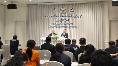 สมาคมกีฬายกน้ำหนักฯ ยกระดับบุคลากรจัดอบรมผู้ฝึกสอนและผู้ตัดส ... Image 11