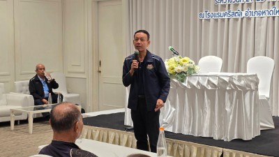 สมาคมกีฬายกน้ำหนักฯ ยกระดับบุคลากรจัดอบรมผู้ฝึกสอนและผู้ตัดส ... Image 14