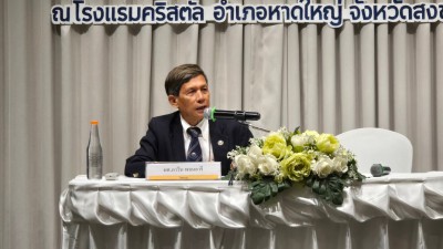 สมาคมกีฬายกน้ำหนักฯ ยกระดับบุคลากรจัดอบรมผู้ฝึกสอนและผู้ตัดส ... Image 16