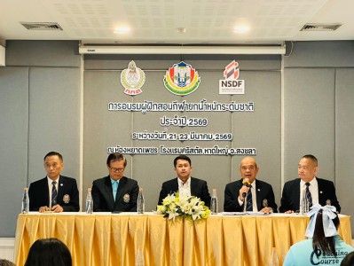 จอมพลังยุวชน 337 คนจาก 49 ทีม ร่วมชิงชัยศึกอีแกทฯ ที่หาดใหญ่ Image 6