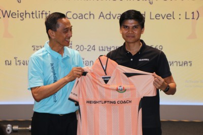 ติวเข้มโค้ชระดับชาติขั้นสูงเน้นสร้างกล้ามเนื้อ บำบัดรักษา แล ... Image 5