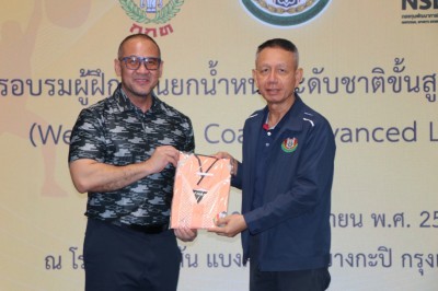 เสริมแกร่งผู้ฝึกสอนยกน้ำหนักเข้มข้นเน้นวิทยาศาสตร์การกีฬาขั้ ... Image 11