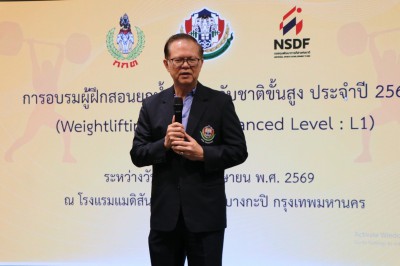 ปิดฉากอบรมผู้ฝึกสอนระดับชาติขั้นสูงกระแสตอบยอดเยี่ยม Image 1