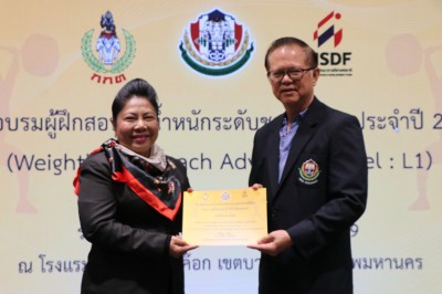 ปิดฉากอบรมผู้ฝึกสอนระดับชาติขั้นสูงกระแสตอบยอดเยี่ยม Image 4