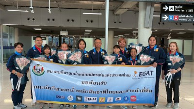 ทัพยกน้ำหนักไทยชุดเยาวชนโลกหอบเหรียญรางวัลกลับถึงบ้านแล้ว Image 7