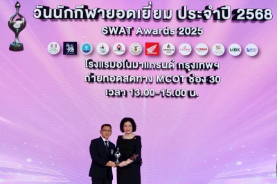 สมาคมกีฬายกน้ำหนักฯ ผงาดรับ 4 รางวัลใหญ่-“เวฟ-เฟิร์น” คว้ายอ ... Image 2