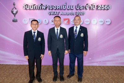 สมาคมกีฬายกน้ำหนักฯ ผงาดรับ 4 รางวัลใหญ่-“เวฟ-เฟิร์น” คว้ายอ ... Image 4