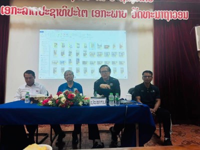 ไทยส่งวิทยากร ร่วมอบรมครูฝึกยกน้ำหนัก ที่สปป.ลาว Image 3