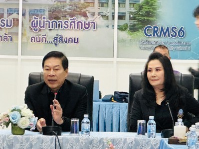 จอมพลังเ 282 คน จาก 53 ทีมทั่วประเทศพร้อมชิงชัยศึกอีแกทฯ ที่ ... Image 2