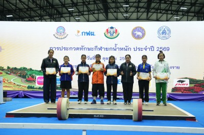 จอมพลังเ 282 คน จาก 53 ทีมทั่วประเทศพร้อมชิงชัยศึกอีแกทฯ ที่ ... Image 12