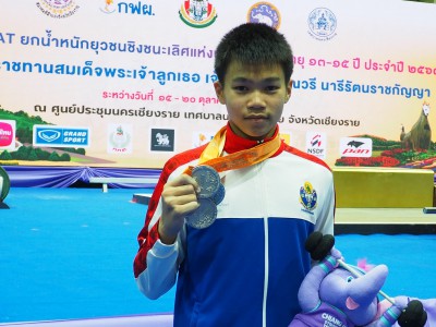 “ศิวกร-กุลปริยา” ทำผลงานเฉียบศึก EGAT ยกน้ำหนักฯ อายุ 13-15  ... Image 5