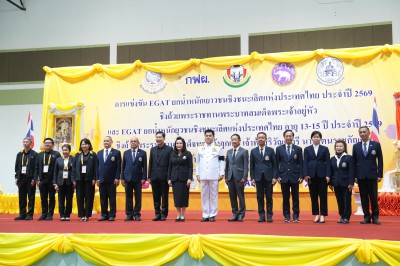 เปิด EGAT ยกน้ำหนักเยาวชนฯ ยิ่งใหญ่-จอมพลังอินโดนีเซียเหมา 3 ... Image 7
