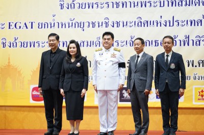 เปิด EGAT ยกน้ำหนักเยาวชนฯ ยิ่งใหญ่-จอมพลังอินโดนีเซียเหมา 3 ... Image 10
