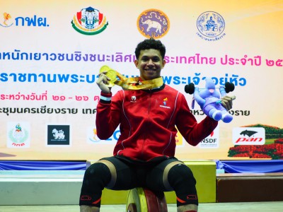 “ฐิตาพร ตีกา“ ควง 2 จอมพลังอินโดนีเซีย เหมาคนละ 3 เหรียญทอง Image 11