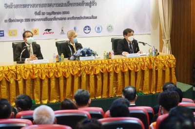 แถลงข่าวการแข่งขัน EGAT เยาวชนชิงชนะเลิศแห่งประเทศไทย ชิงถ้ว ... Image 2